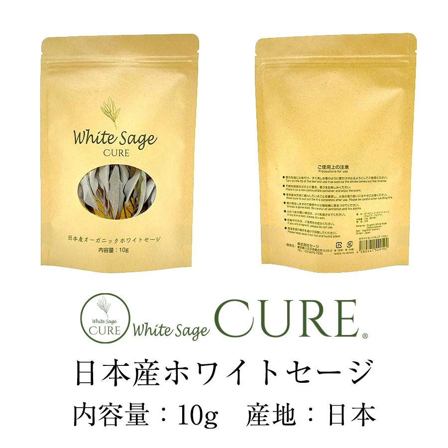 日本産 ホワイトセージ 枝付き 無農薬 浄化 消臭 お香 アロマ インセンス Japanese white sage 10g｜hapima｜04