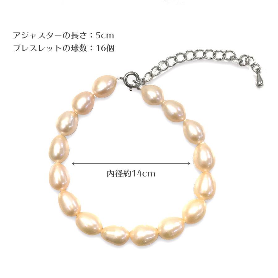 淡水パール ブレスレット ピンク 送料無料 |  | 03