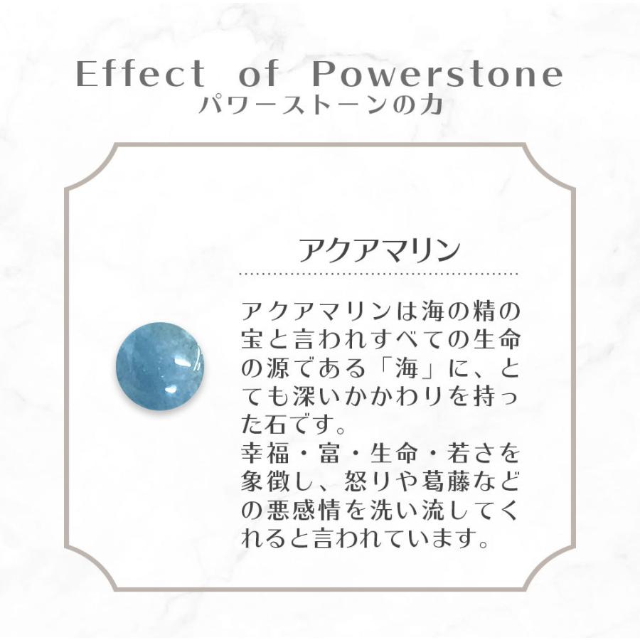 アクアマリン タンブル 10g ペンダントヘッド 送料無料 |  | 01