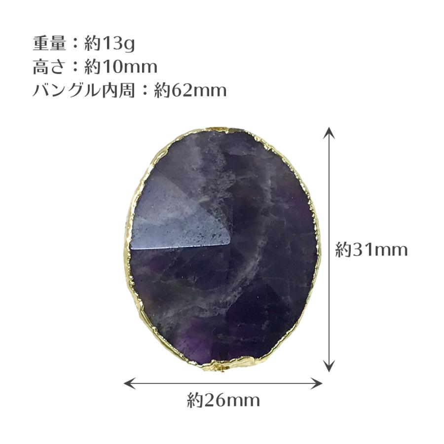 アメジスト バングル amethyst パワーストーンバングル ブレスレット 送料無料 |  | 02