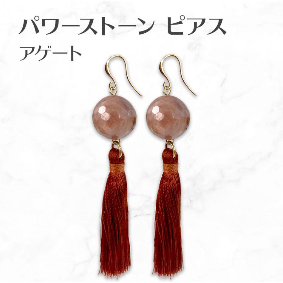 タッセル アゲート ピアス Agate Earrings パワーストーンピアス LEB465 | 