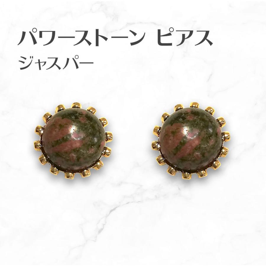 ジャスパー ピアス Jasper Earrings パワーストーンピアス  LEG452 | 