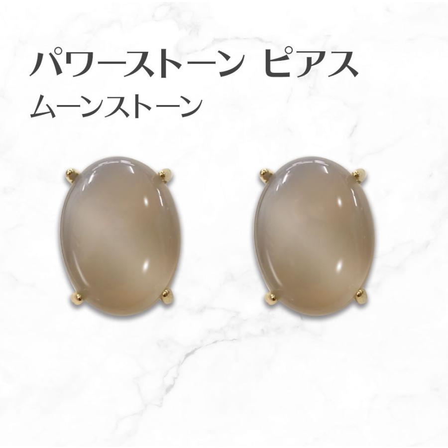 ムーンストーン ピアス Moonstone Earrings パワーストーンピアス LEG457 | 