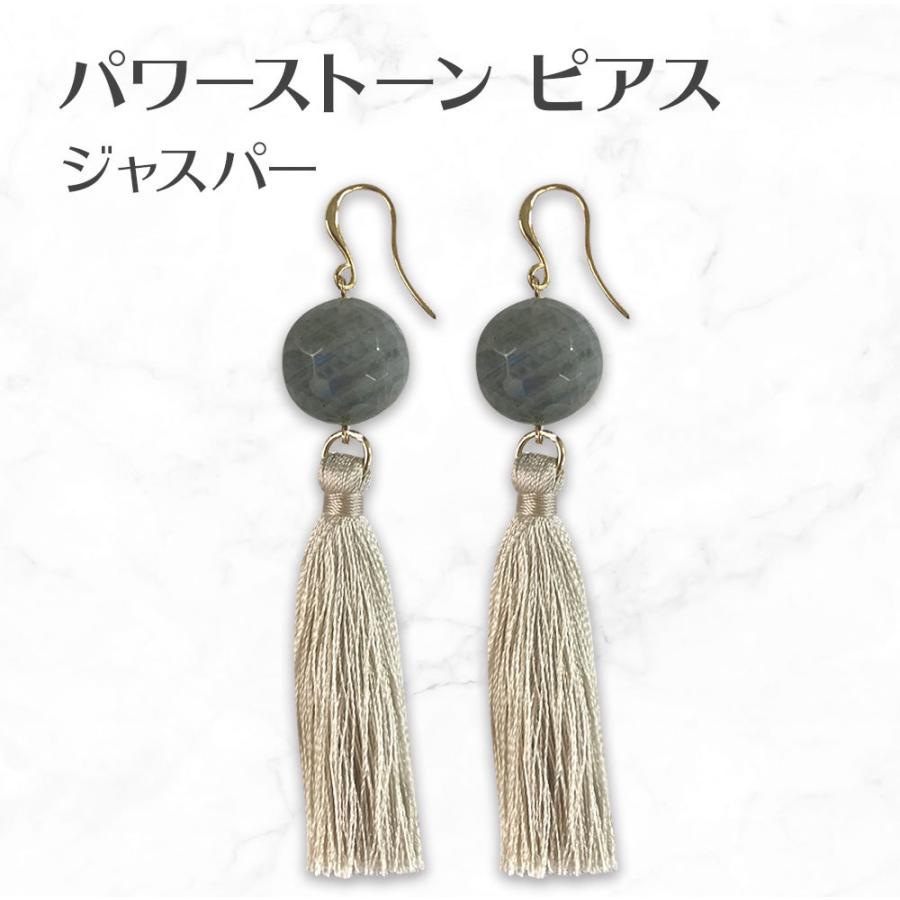 タッセル ジャスパー ピアス Jasper Earrings パワーストーンピアス LEG464 | 