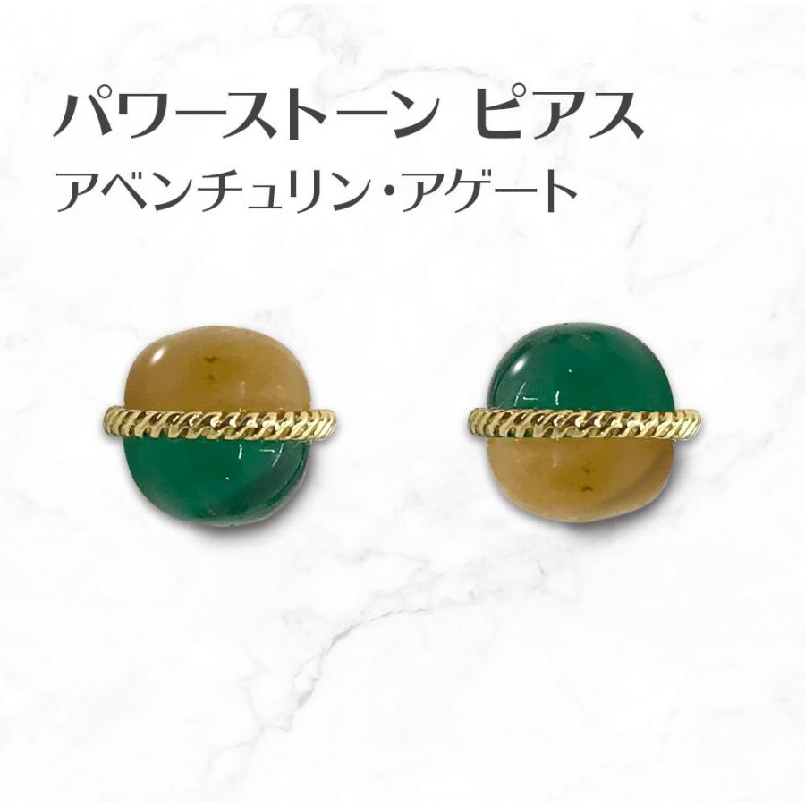 アベンチュリン・アゲート ピアス Aventurine Agate パワーストーンピアス LEO466 | 