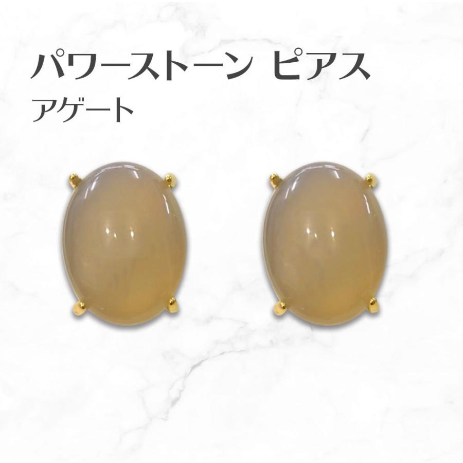 アゲート ピアス Agate Earrings パワーストーンピアス LEO467 | 