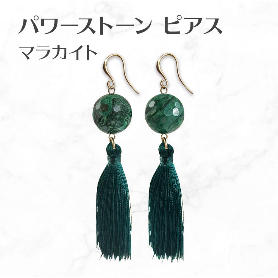 タッセルマラカイト ピアス Malachite Earrings パワーストーンピアス | 