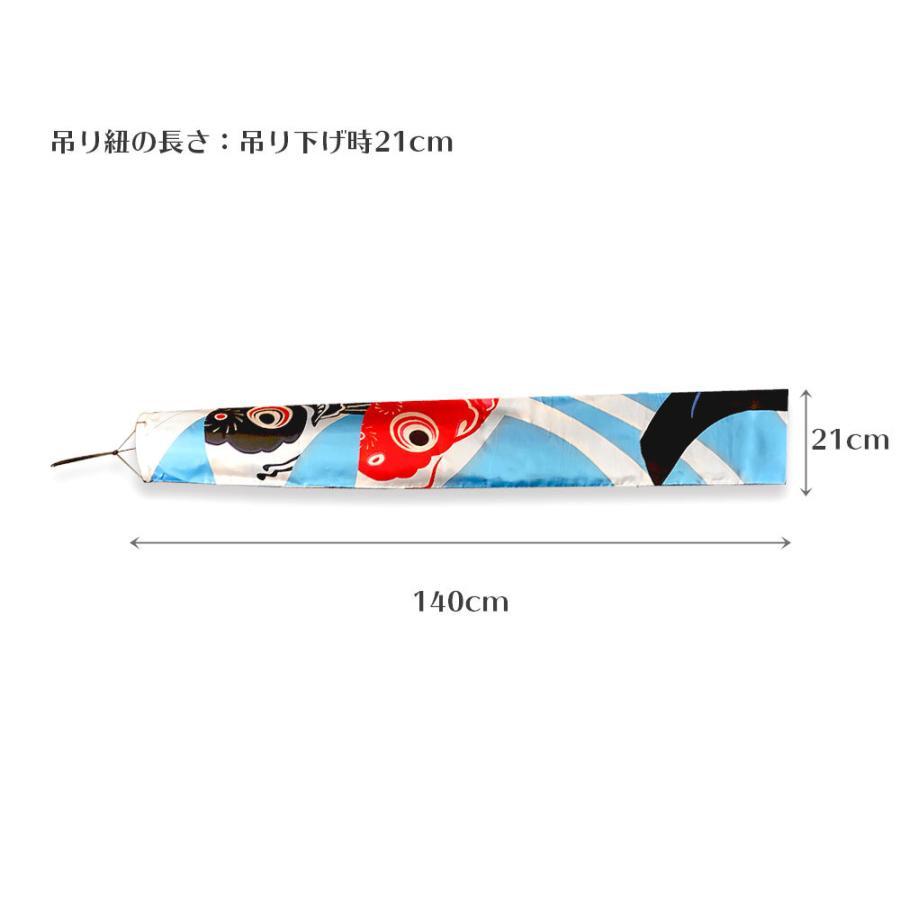 吹き流し 鯉柄 赤黒 140cm インテリア ウォールデコレーション 壁 飾り 送料無料 こいのぼり 鯉のぼり |  | 01