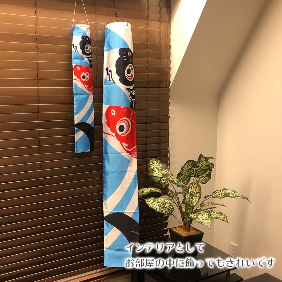 吹き流し 鯉柄 赤黒 140cm インテリア ウォールデコレーション 壁 飾り 送料無料 こいのぼり 鯉のぼり |  | 04