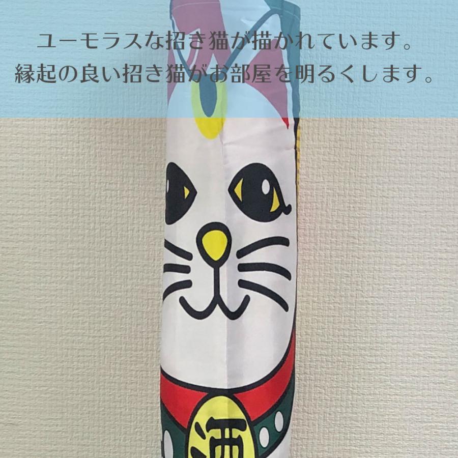 吹き流し 招き猫柄 140cm インテリア ウォールデコレーション 壁 飾り 送料無料 |  | 01