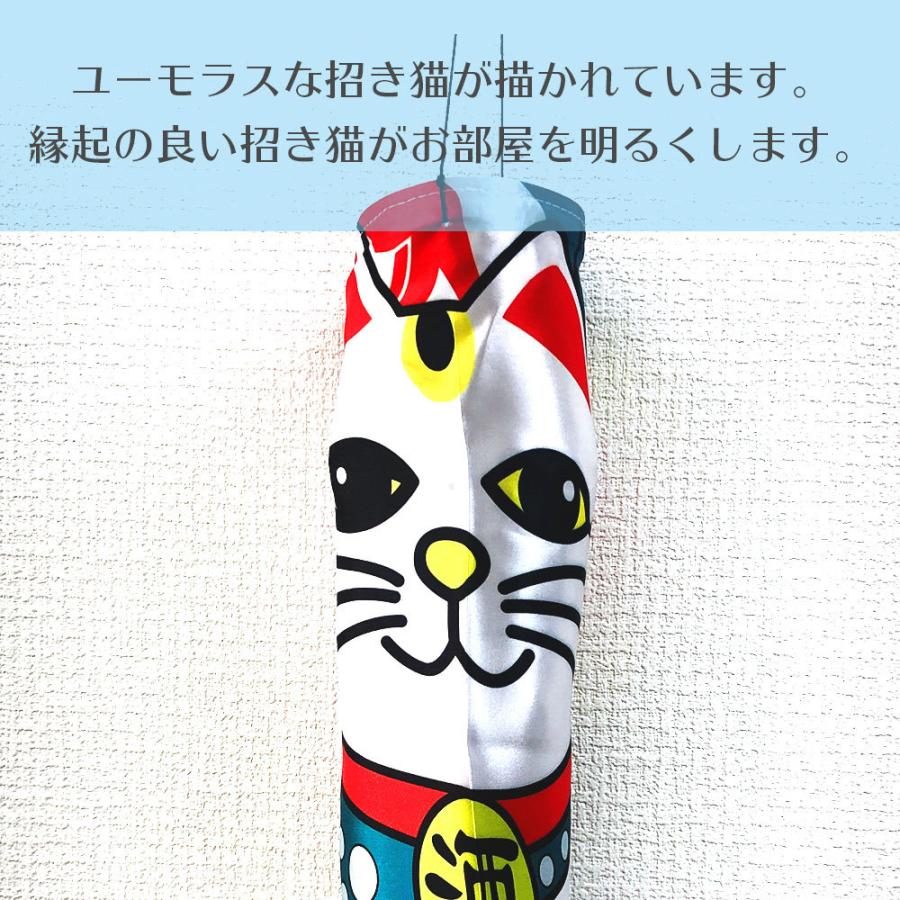 吹き流し 招き猫柄 70cm インテリア ウォールデコレーション 壁 飾り 送料無料 こいのぼり 鯉のぼり |  | 01