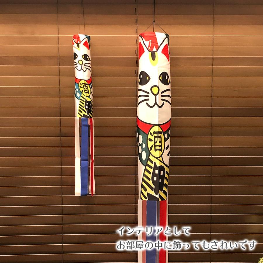吹き流し 招き猫柄 70cm インテリア ウォールデコレーション 壁 飾り 送料無料 こいのぼり 鯉のぼり |  | 05