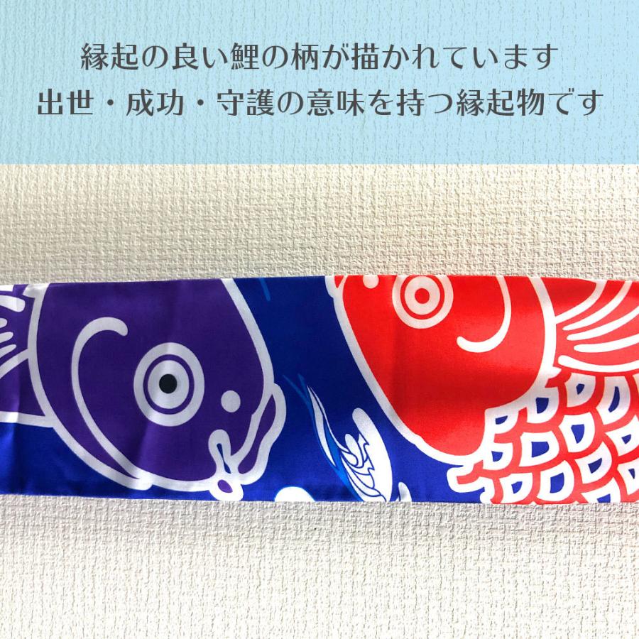 吹き流し 鯉柄 赤紺 70cm インテリア ウォールデコレーション 壁 飾り 送料無料 こいのぼり 鯉のぼり |  | 01