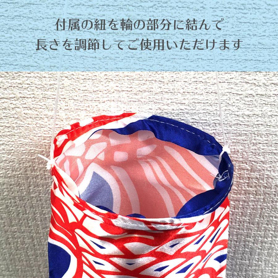 吹き流し 鯉柄 赤紺 70cm インテリア ウォールデコレーション 壁 飾り 送料無料 こいのぼり 鯉のぼり |  | 02