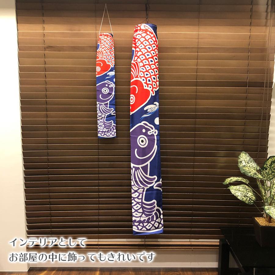 吹き流し 鯉柄 赤紺 70cm インテリア ウォールデコレーション 壁 飾り 送料無料 こいのぼり 鯉のぼり |  | 04