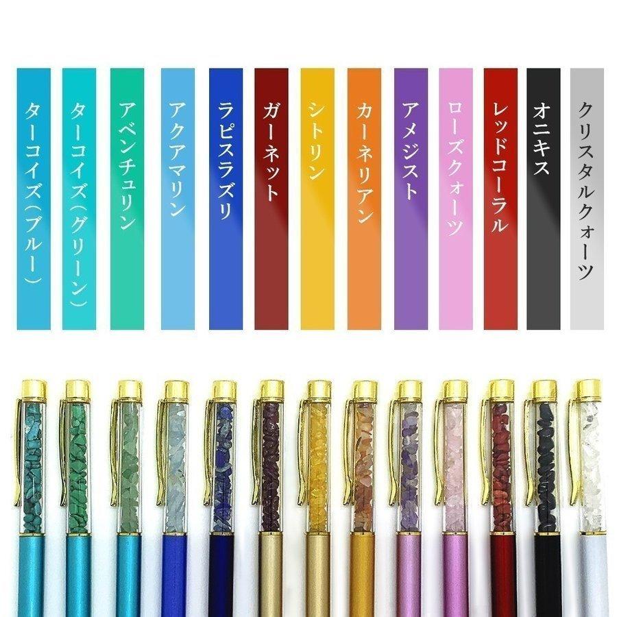 先行販売㉗ / 天然石 カスタムボールペン アクアマリン