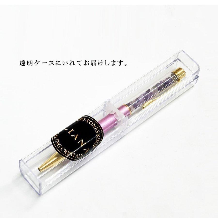 パワーストーン ボールペン アクアマリンGemstone Amulet Pen(aquamarine)【数量限定モデル】【送料無料】 |  | 04