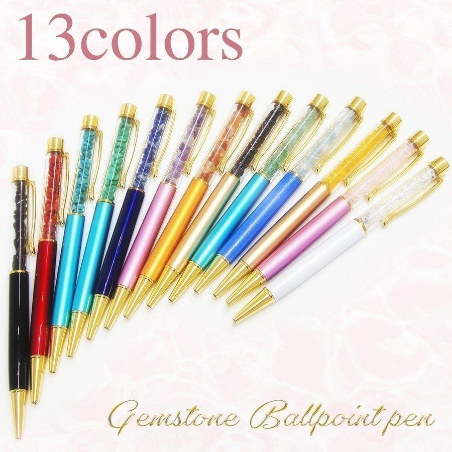 パワーストーン ボールペン アクアマリンGemstone Amulet Pen(aquamarine)【数量限定モデル】【送料無料】 |  | 05