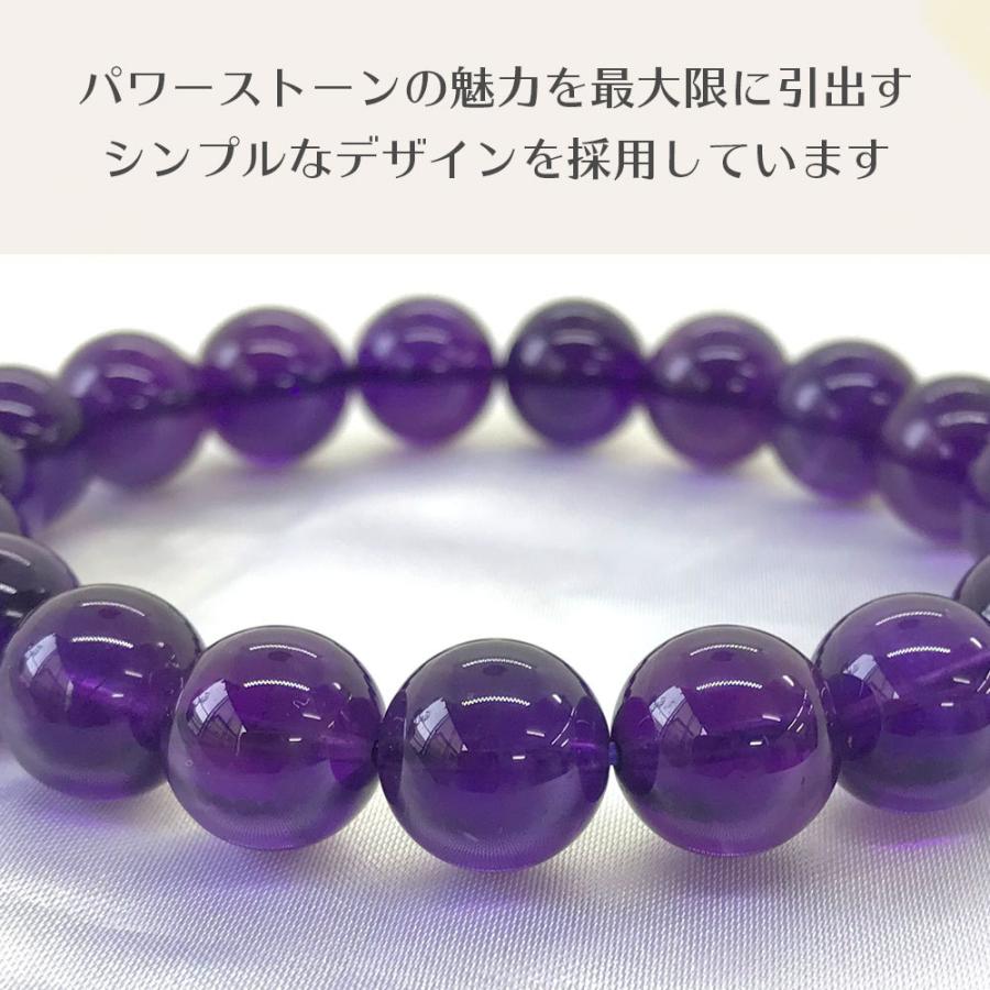 アメジストブレスレット Amethyst bracelet 10mm玉 送料無料 |  | 02