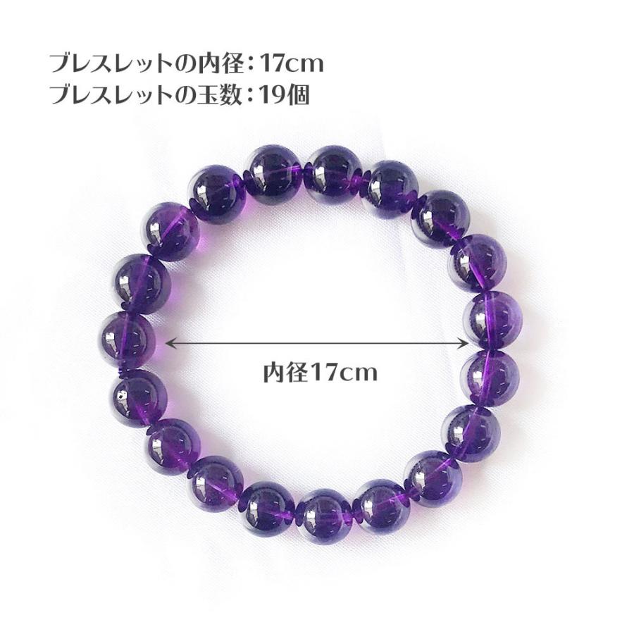 アメジストブレスレット Amethyst bracelet 10mm玉 送料無料 |  | 03