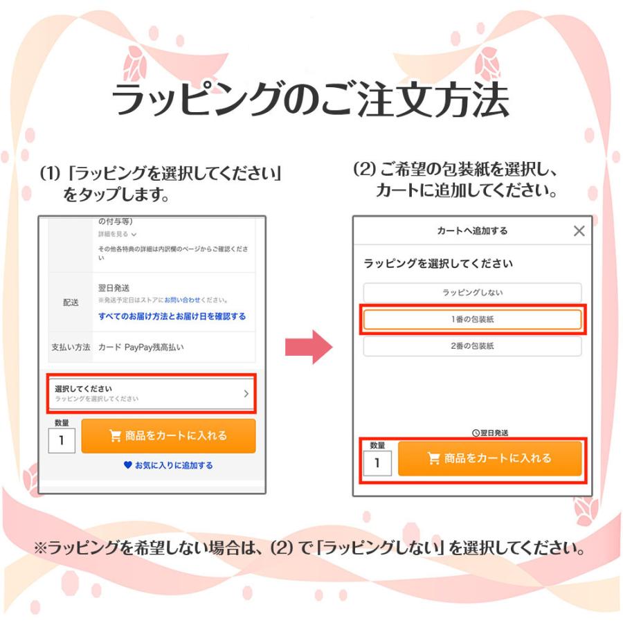 天然石 入り アイピロー シルクアイピロー アイマスク リラックス 癒し 安眠 アメジスト ラピスラズリ ラッピング無料 |  | 17