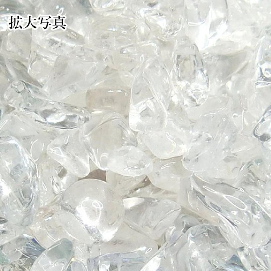水晶さざれ石 200g 天然石 浄化 クリスタル 水晶 送料無料 |  | 04