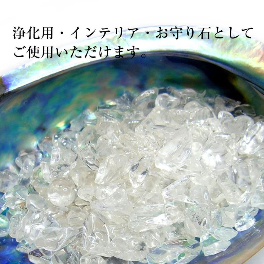 水晶さざれ石 300g 天然石 浄化 クリスタル 水晶 送料無料 |  | 02