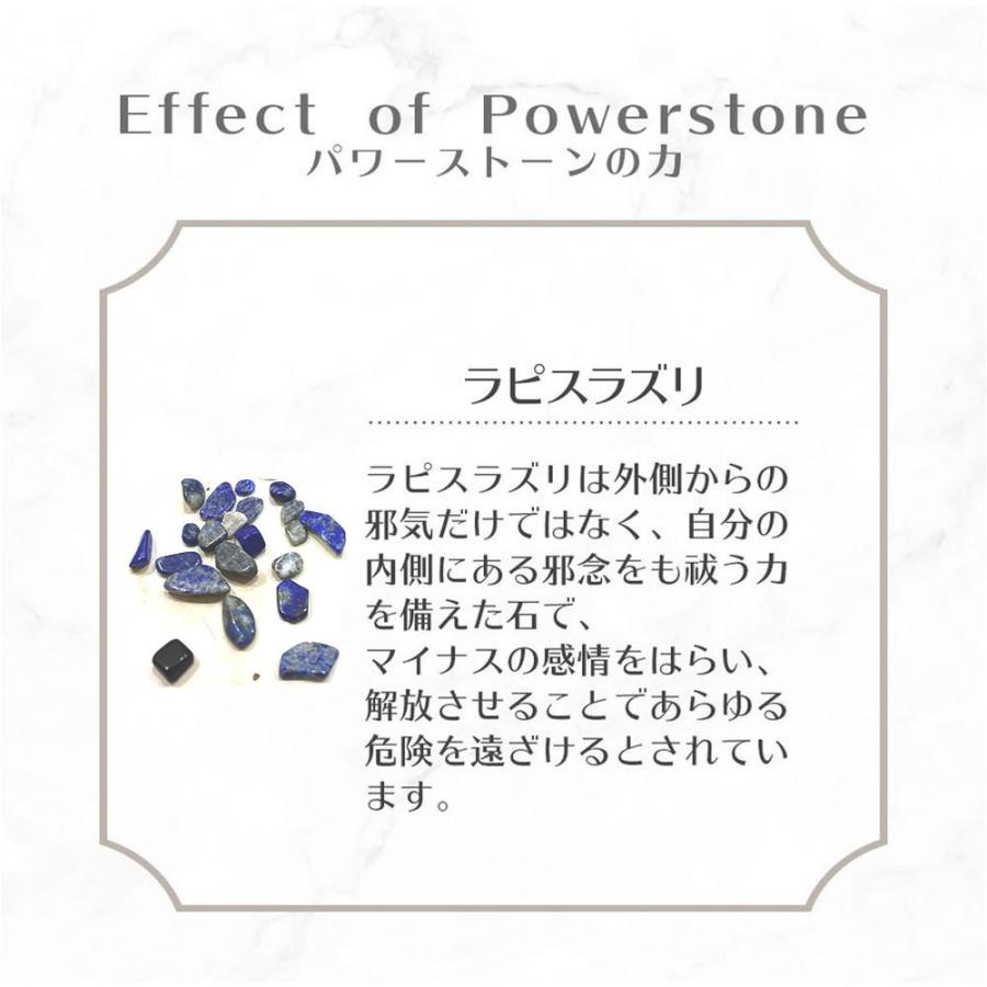 パワーストーン ラピスラズリ さざれ石 300g 魔除け 厄除け 招福 天然石 送料無料 |  | 01