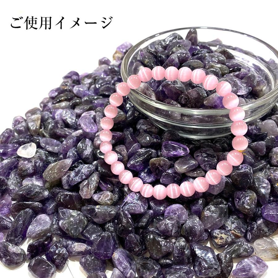 アメジスト さざれ石 200g 浄化用さざれ石 天然石 パワーストーン 天然石さざれ石 パワーストーンさざれ石 紫水晶 送料無料 |  | 03