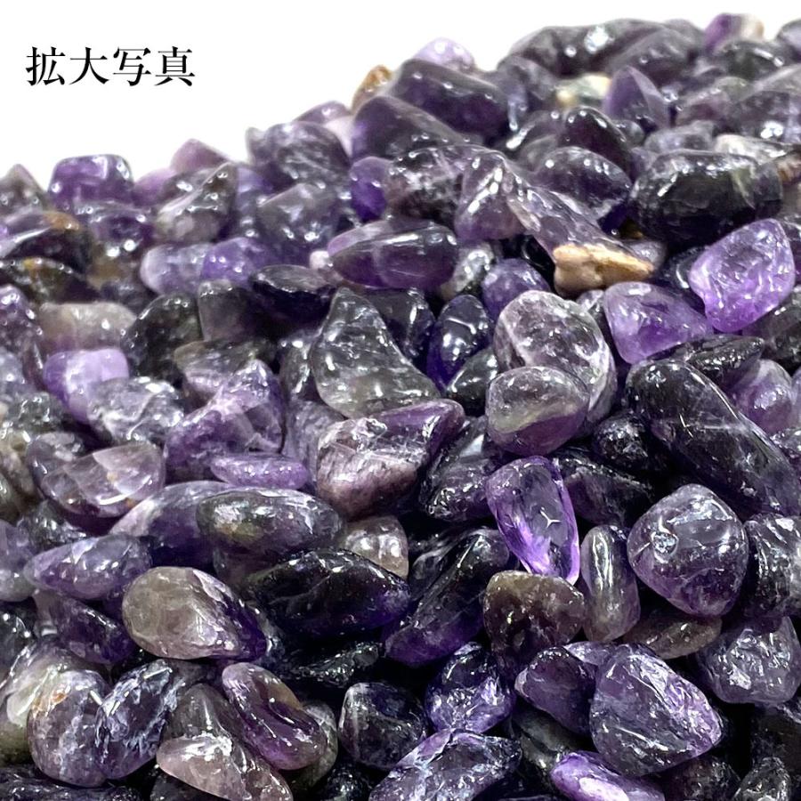 アメジスト さざれ石 100g 浄化用さざれ石 天然石 パワーストーン 天然石さざれ石 パワーストーンさざれ石 紫水晶 |  | 03