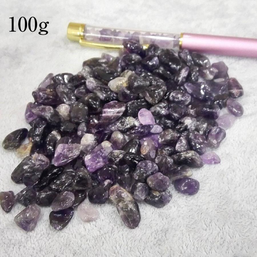 アメジスト さざれ石 100g 浄化用さざれ石 天然石 パワーストーン 天然石さざれ石 パワーストーンさざれ石 紫水晶 |  | 04