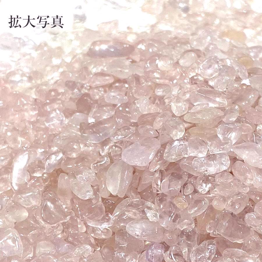 パワーストーン ローズクオーツさざれ石 200g 浄化 パワーチャージ 天然石 恋愛運UP 送料無料 |  | 03