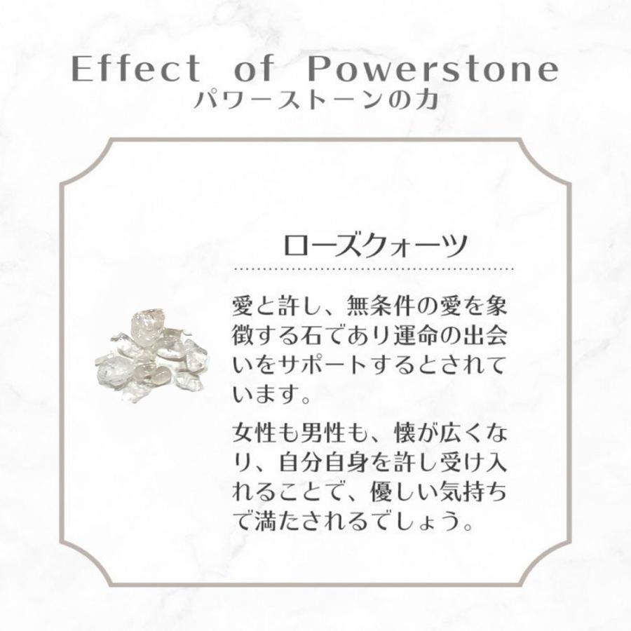 パワーストーン ローズクオーツ さざれ石 100g 浄化 パワーチャージ 天然石 恋愛運UP 送料無料 |  | 01