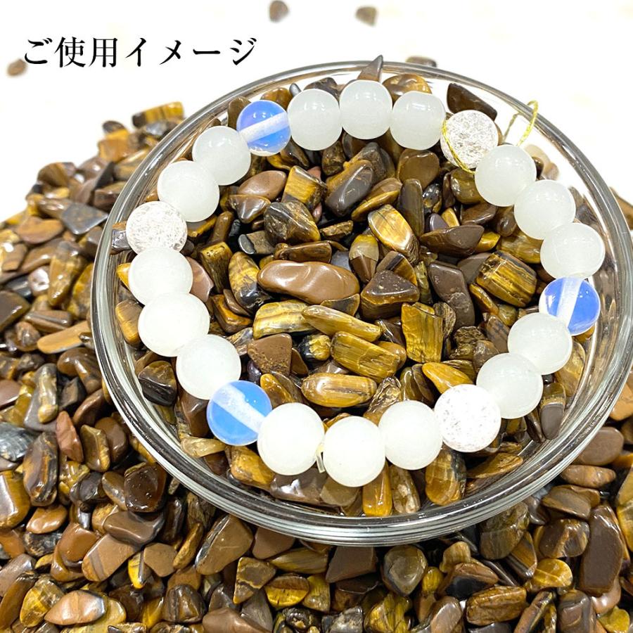 パワーストーン タイガーアイ さざれ石 200g 天然石 金運 財産運UP 送料無料 |  | 03
