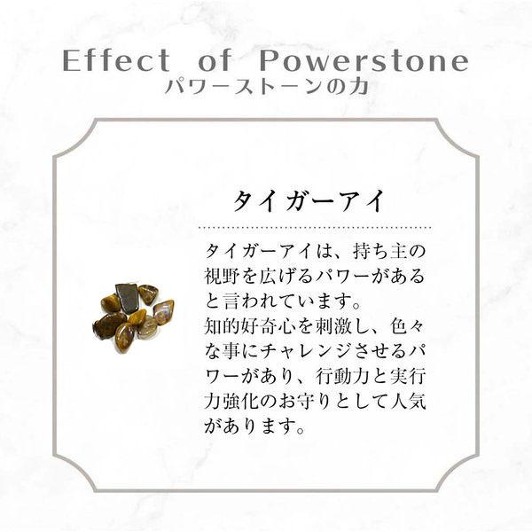 パワーストーン タイガーアイ さざれ石 300g 天然石 金運 財産運UP 送料無料 |  | 01