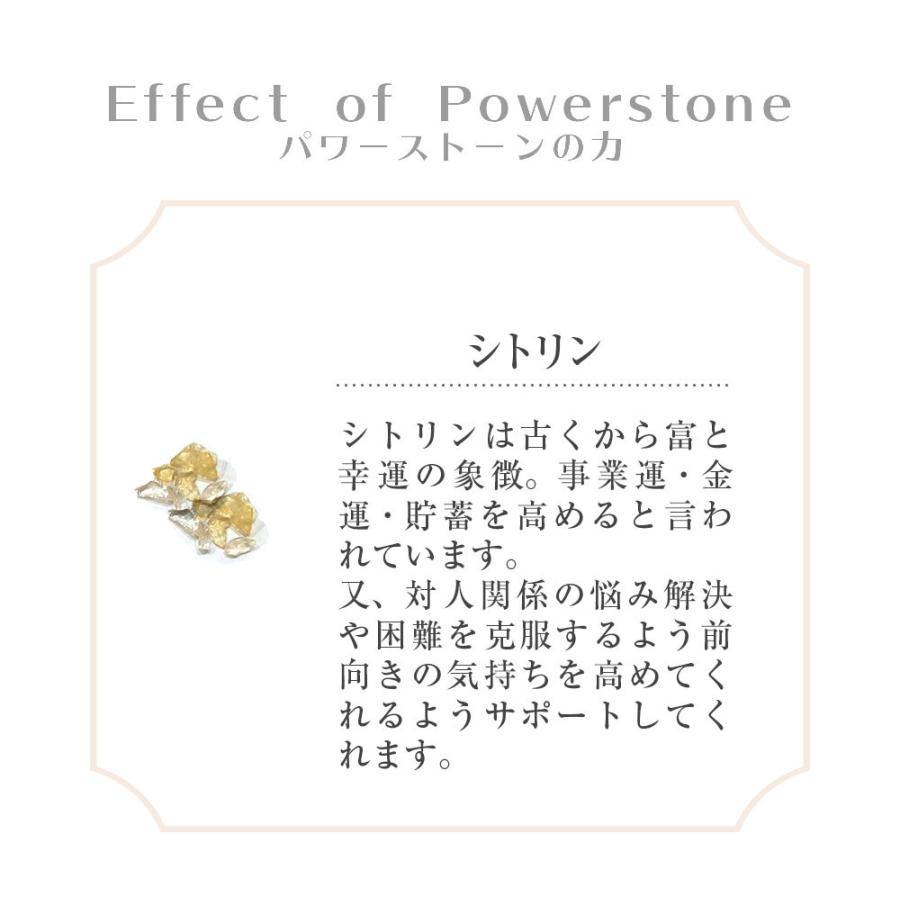 パワーストーン シトリン さざれ石 200g 天然石 財運UP 商売繁盛 送料無料 |  | 01