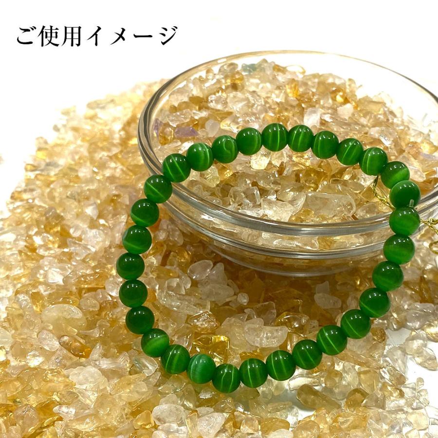 パワーストーン シトリン さざれ石 200g 天然石 財運UP 商売繁盛 送料無料 |  | 03