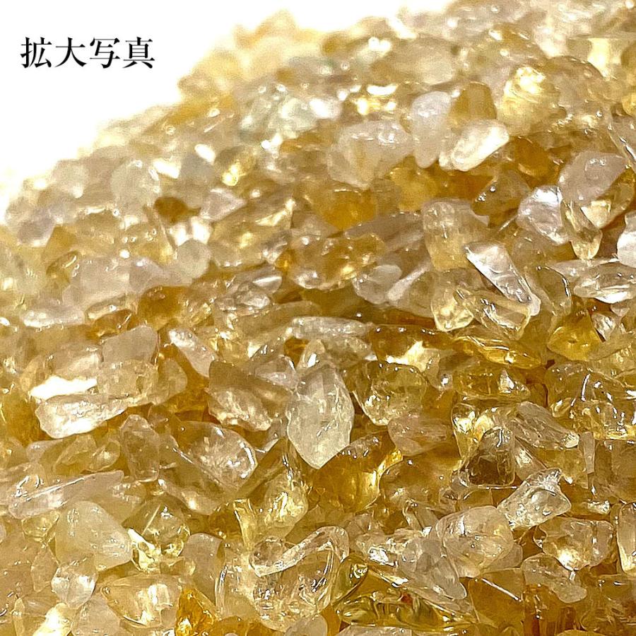 パワーストーン シトリン さざれ石 200g 天然石 財運UP 商売繁盛 送料無料 |  | 04