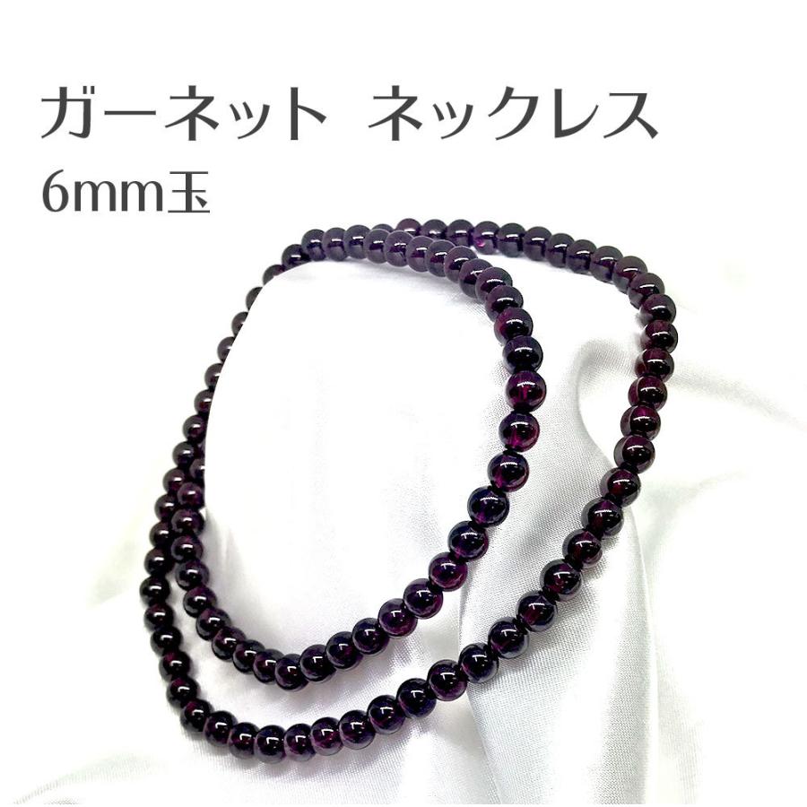 ガーネット ネックレス necklace 6mm玉 | 
