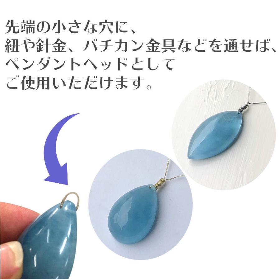 アクアマリン タンブル 9g ペンダントヘッド 送料無料 |  | 02