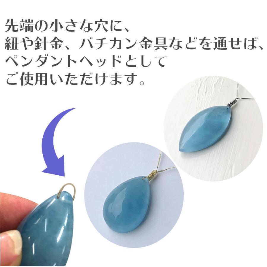アクアマリン タンブル 11g ペンダントヘッド 送料無料 |  | 02