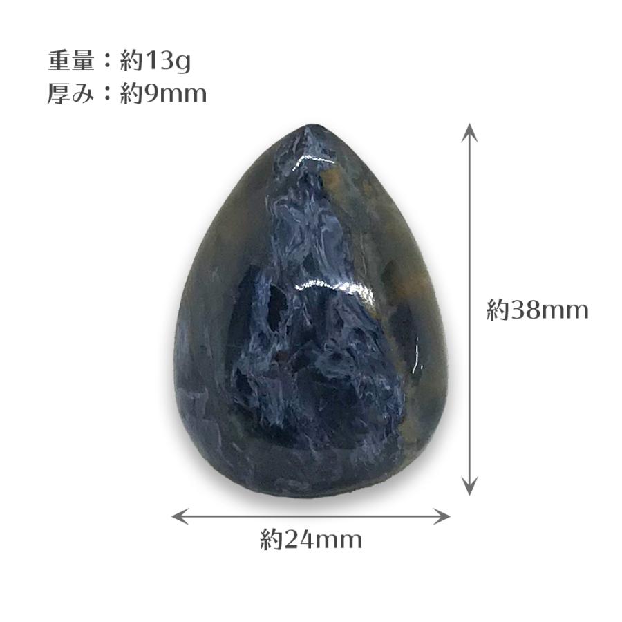 ピーターサイト タンブル 水滴型 Pietersite tumbled stone 約13.4g 送料無料 |  | 04