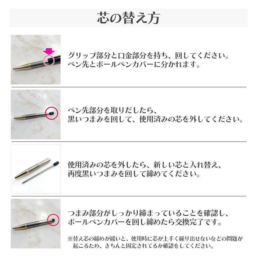 替え芯 ボールペン パワーストーンボールペン まとめ買い |  | 02