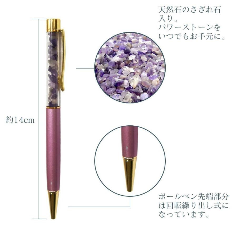 ☆確認中 天然石ボールペン ①ーＤ ☆確認中 天然石ボールペン ①ーD