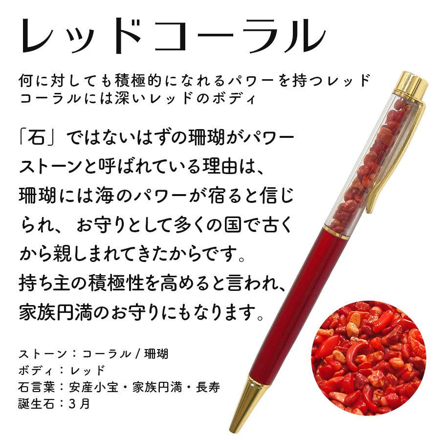 N102 / 天然石 カスタムボールペン プレナイト hapima_lpg77900