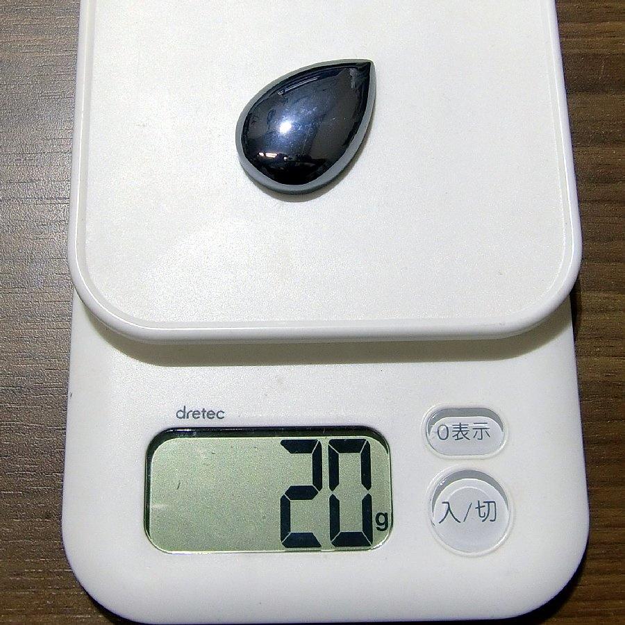 テラヘルツ鉱石 水滴型（約）20g（1個）自然治癒力 握り石【送料無料】 |  | 05