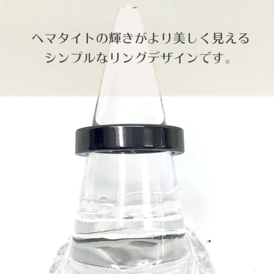 ヘマタイトリング Hematite 9号 |  | 02