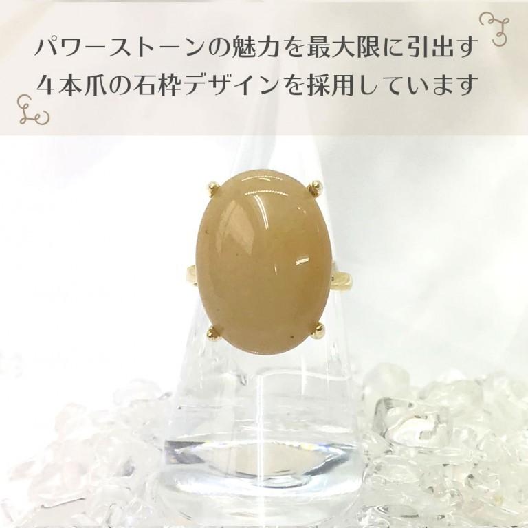 アゲート Agate パワーストーンリング |  | 04