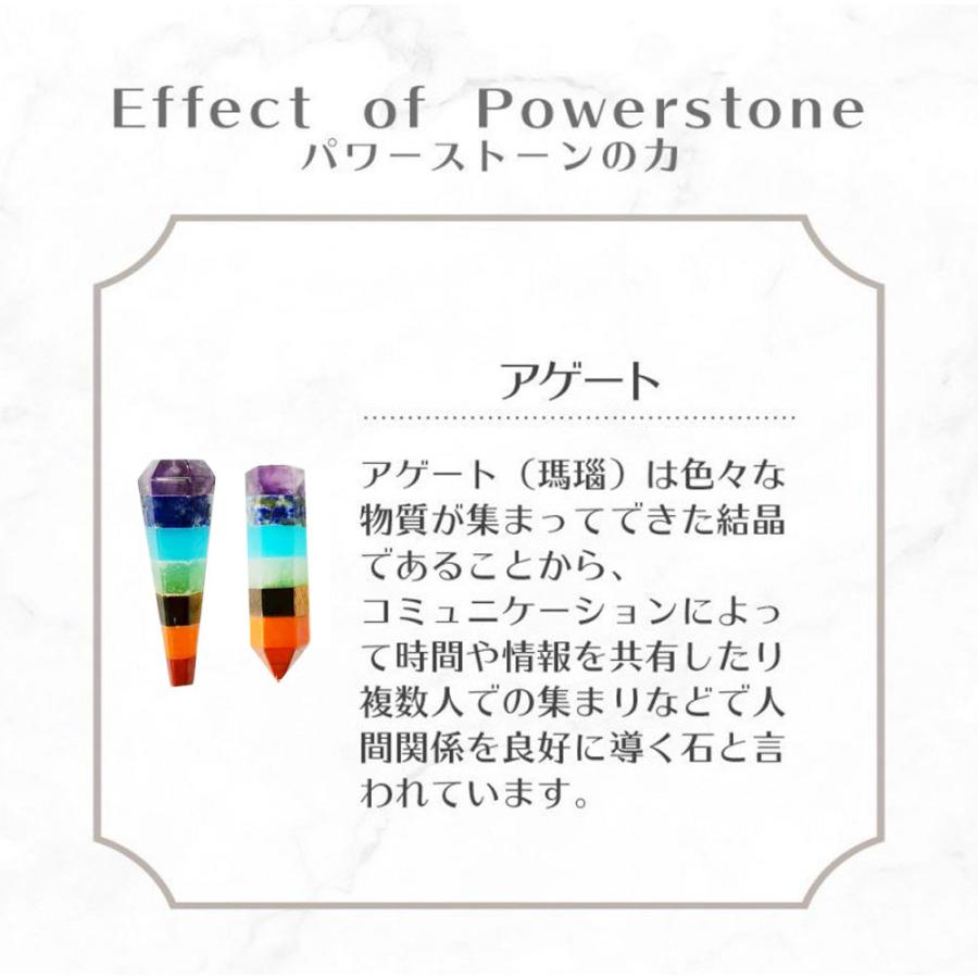 マルチカラーアゲートのペンデュラム pendulum ダウジング 振り子占い |  | 01