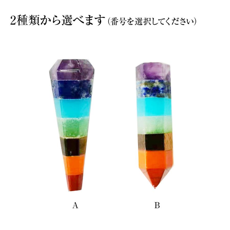 マルチカラーアゲートのペンデュラム pendulum ダウジング 振り子占い |  | 03